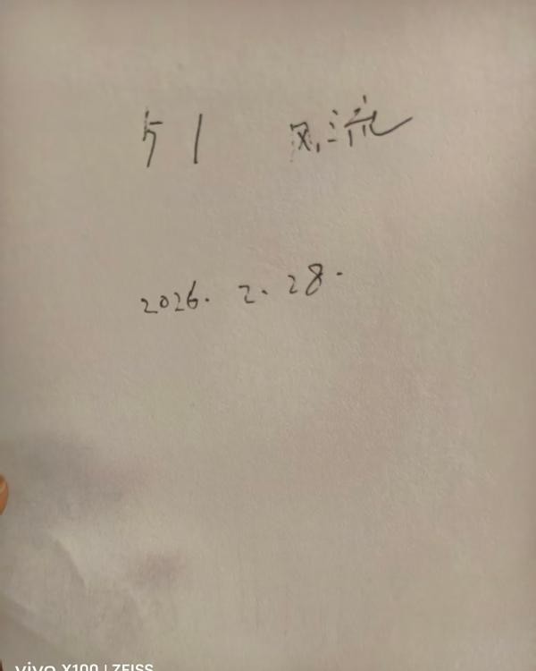 徐汇三通小姐姐