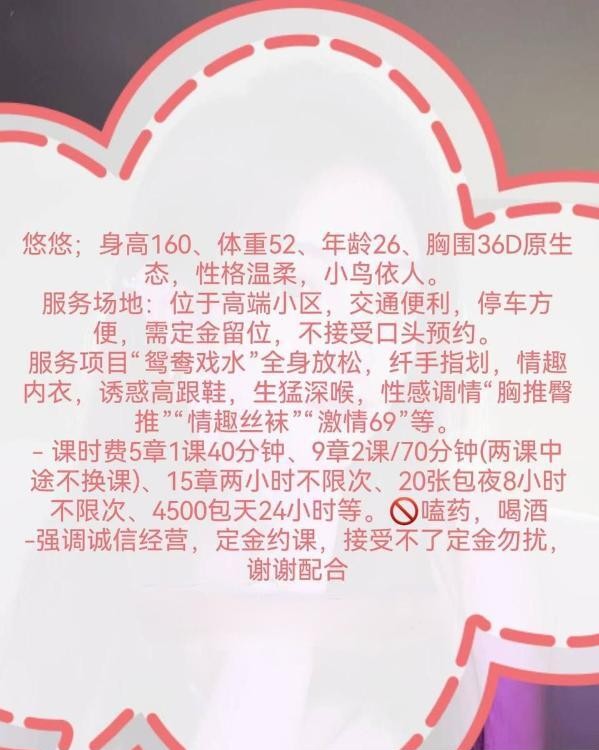 服务型女王悠悠