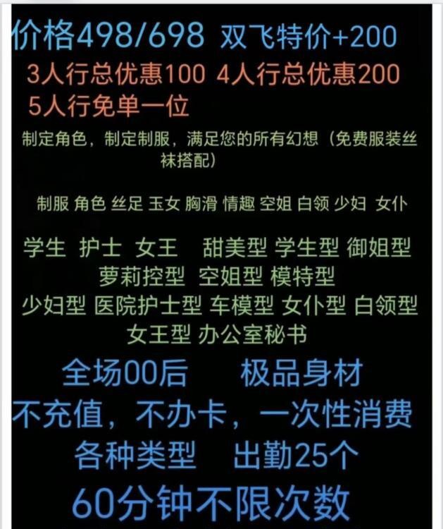 上海嫩模海选半套4推