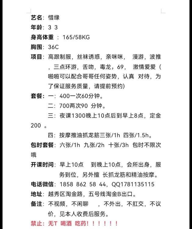 会所熟女自做服务好