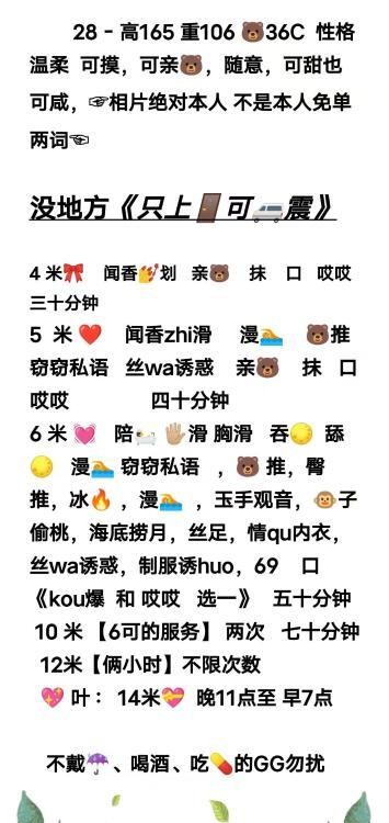 韵味十足的大胸会夹妹