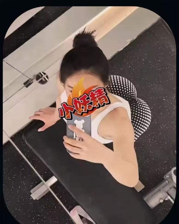 南京健身小妖精