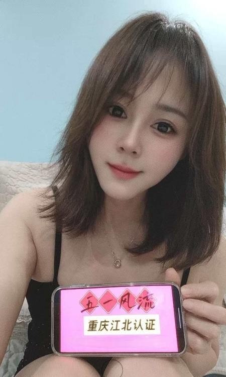 原味水中萧菲菲