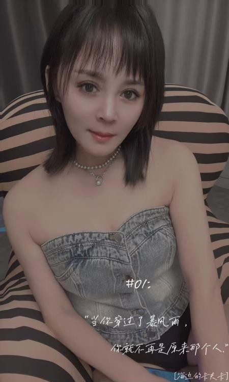 原味水中萧菲菲