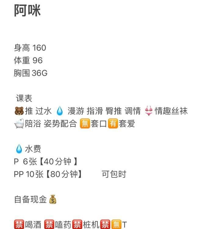 绝绝子巨乳美女