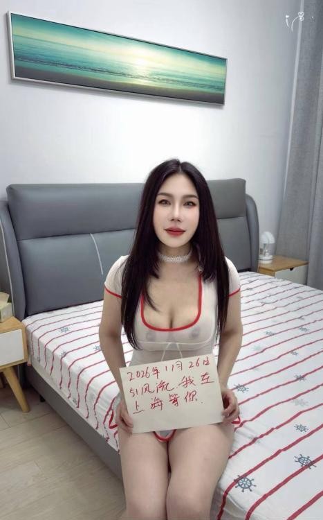 普陀性感大奶少妇