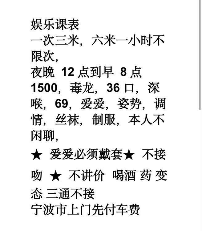 鄞州区巨乳楼凤