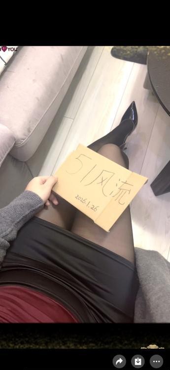 马群大屁股嫩妹