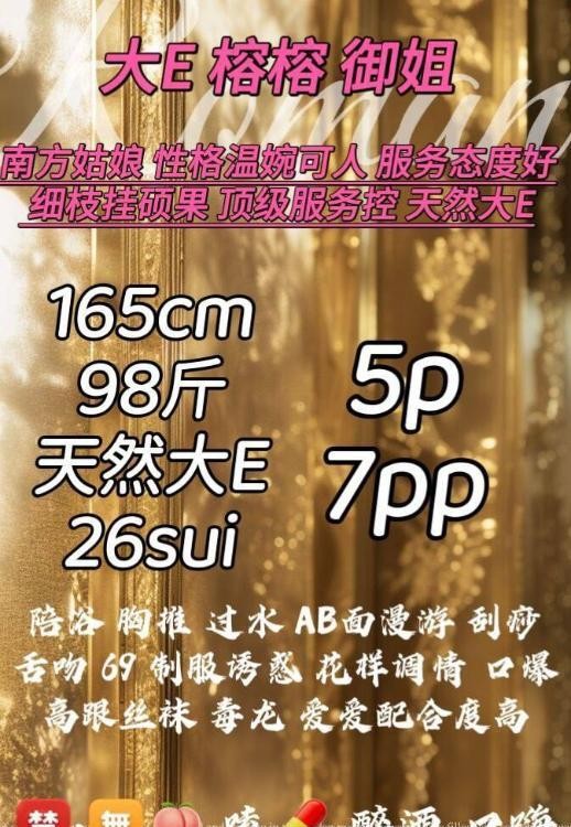 理工大学巨乳骚货