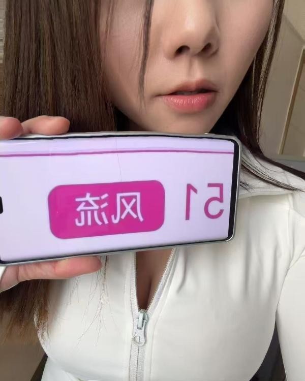 性价比小少妇