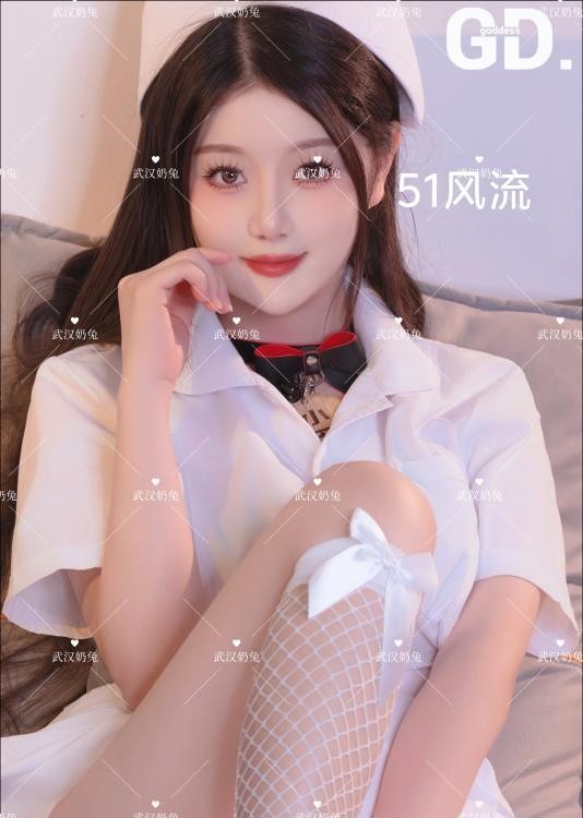 汉口奶兔一线天