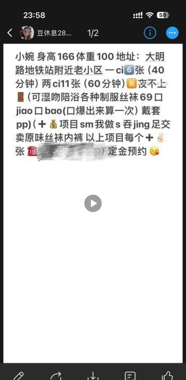 大明路超主动豆豆