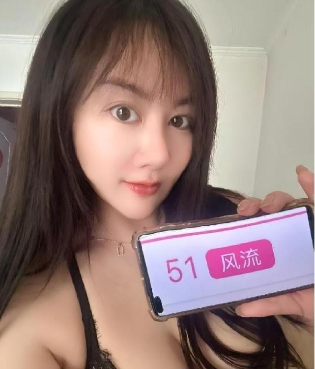 上城性感少妇洋洋