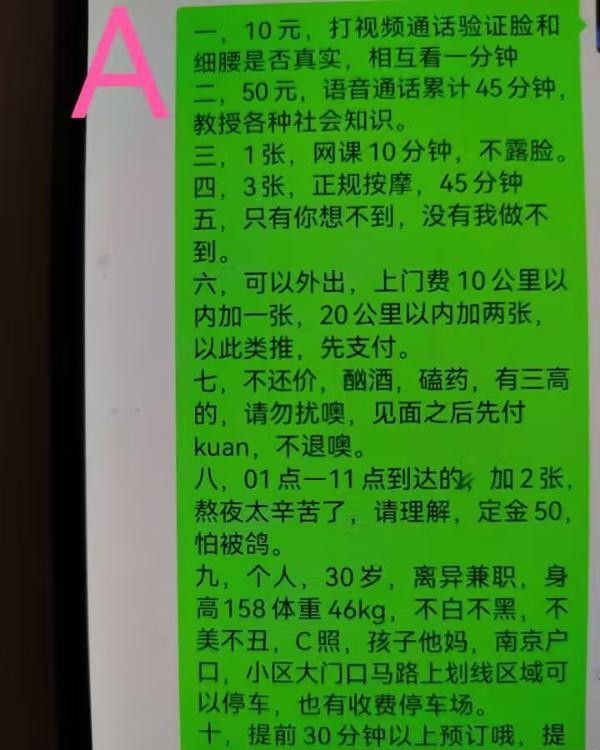 玄武仙鹤门姐姐涵涵