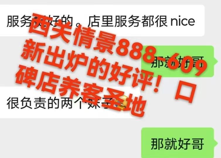 莞式全套一条龙