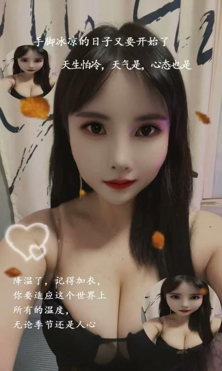 河东纯情少妇欣欣