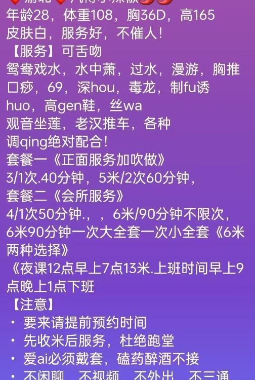 性感肥逼骚淫妻