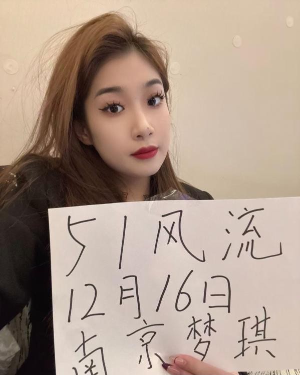 二刷南站空姐梦琪老师