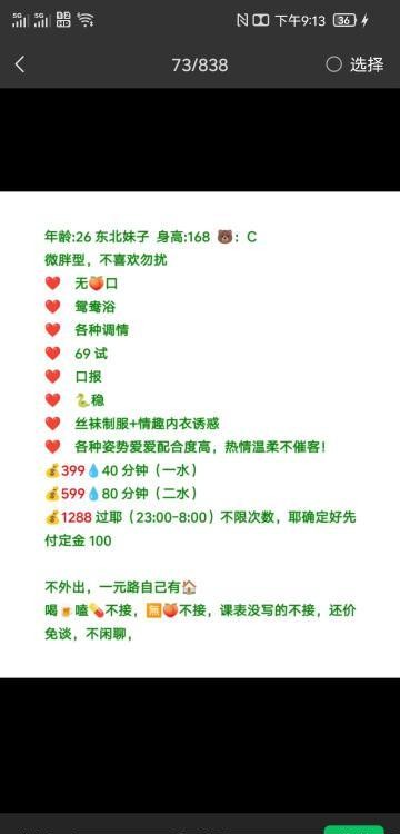 丫头老师两次回笼