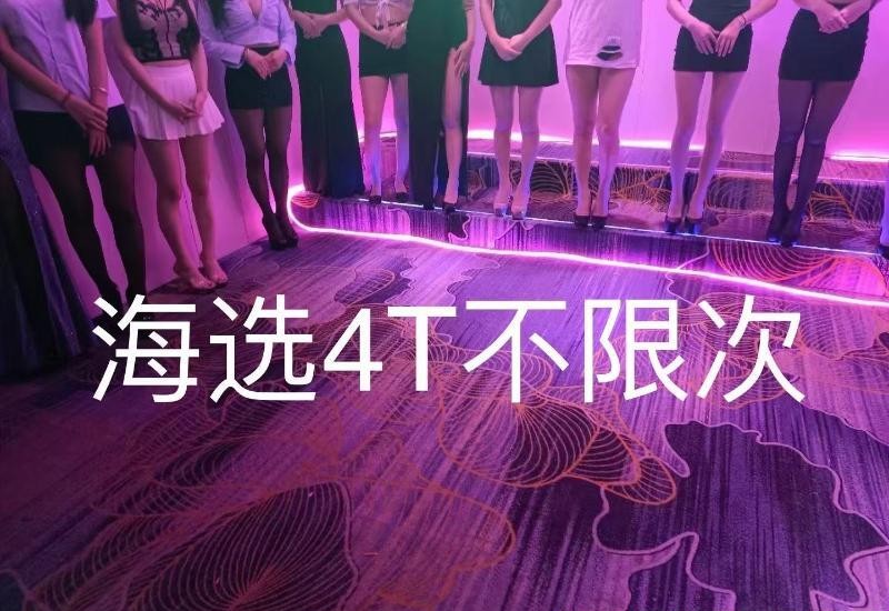厦门00后海选会所场