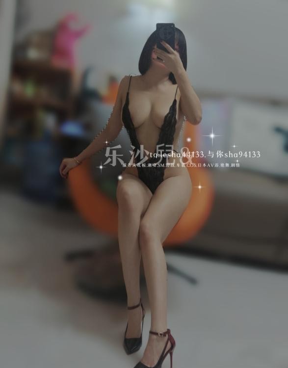 东城潮喷女郎乐沙儿