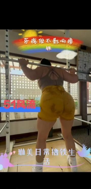 蜀山欧美身材大屁股