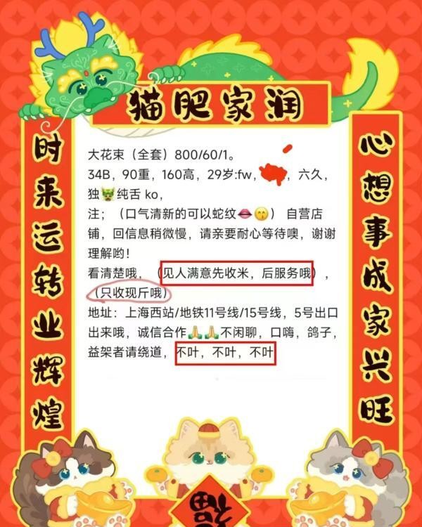 气质绝佳的美女伊伊