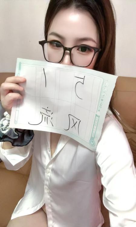 二刷铁西眼镜少妇