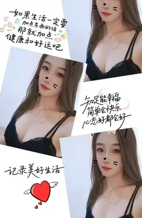 骚气胸大臀大会动夹麻