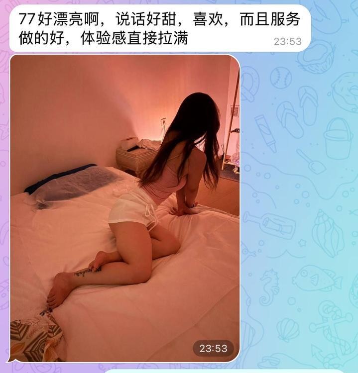 莞式服务05后店