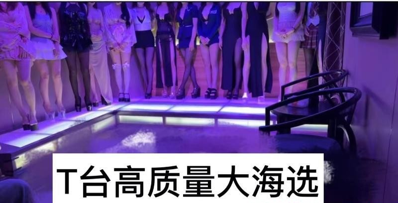 上海淫乱后宫莞式海选