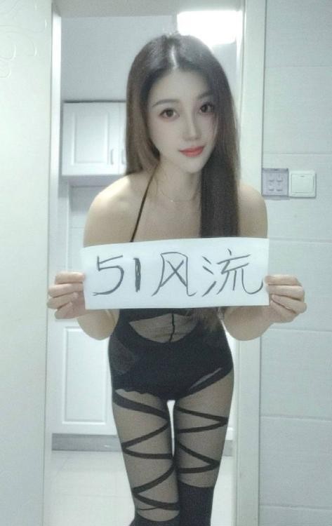 拱野黑丝性感瑶瑶