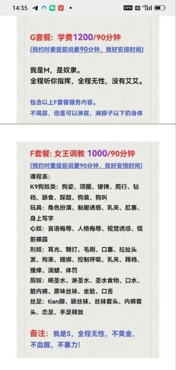 日式水床sm小小