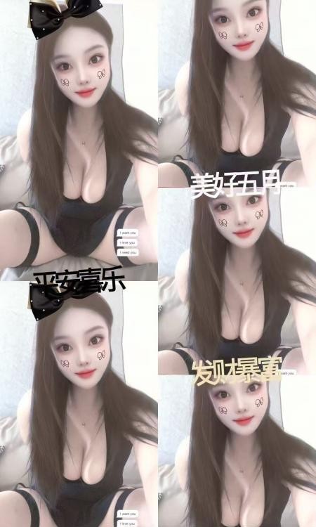 镜湖绿地小少妇