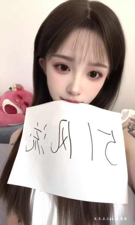 成都锦江区晴儿