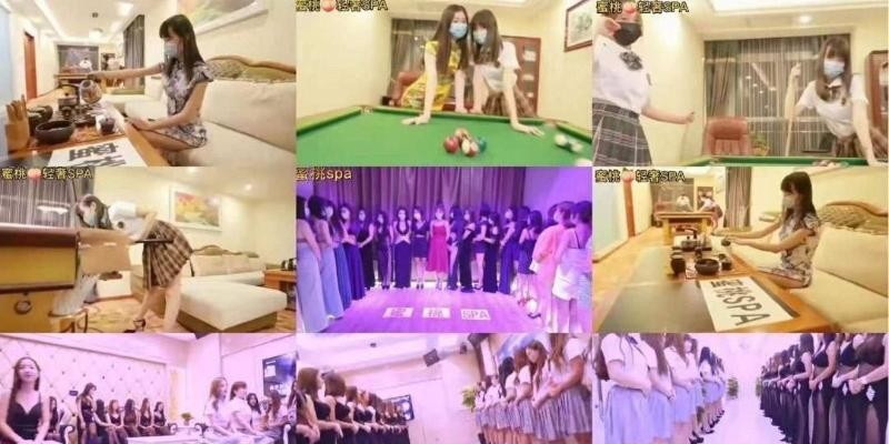 西安No.1皇家會所