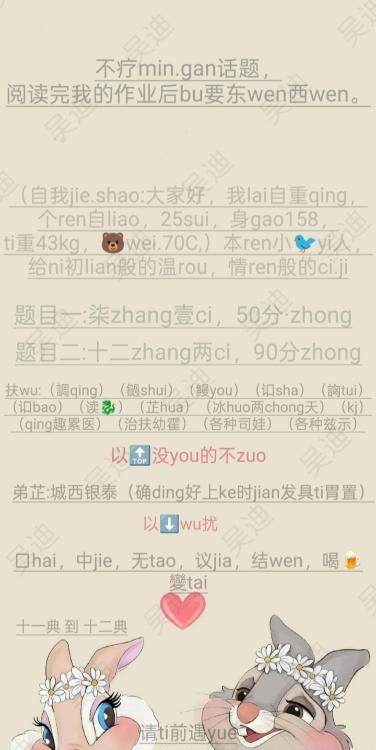 城西小吴迪服务系