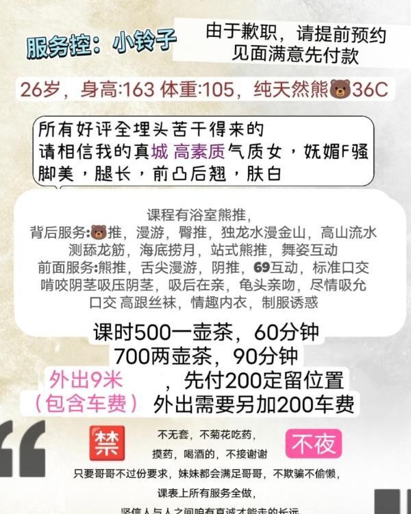 大胸圆臀小玲子