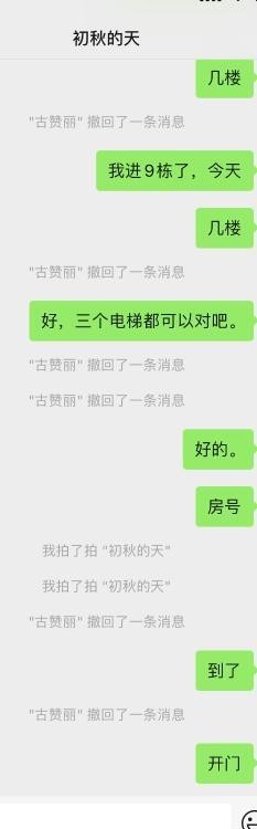 包河初秋