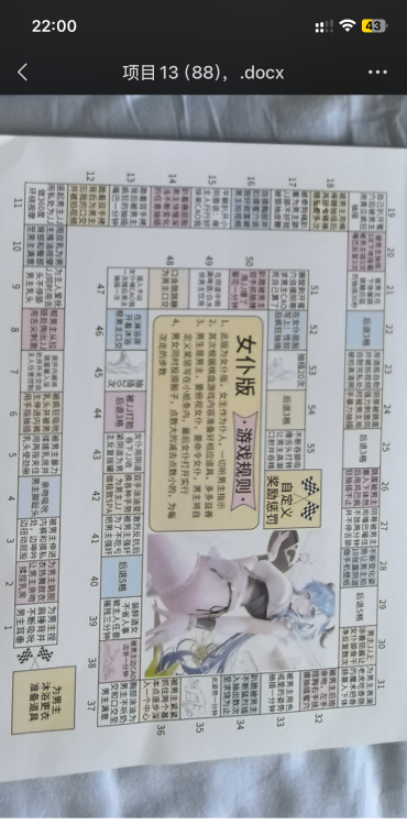 包河大熊骚妹妹