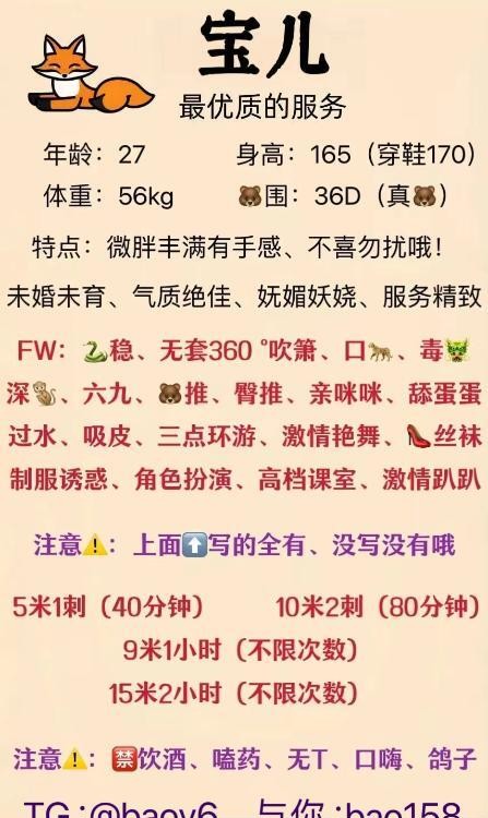 天河wf系大奶少妇