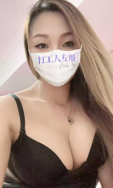 蜀山大胸妹