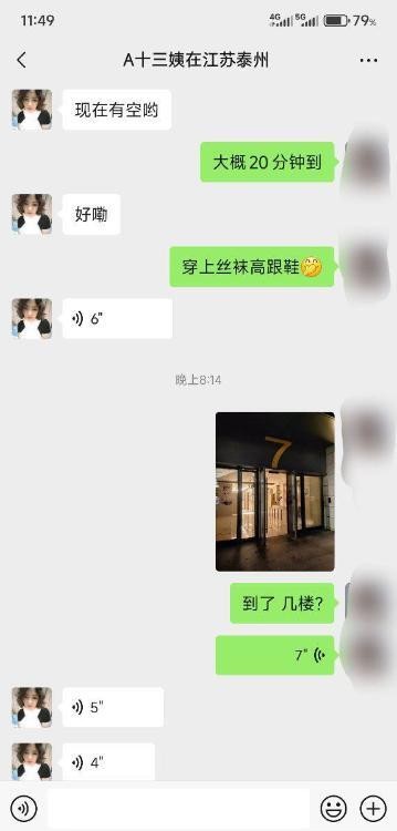 服务系熟女