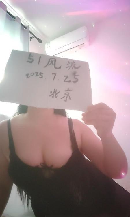 朝阳丰乳肥臀超爽少妇