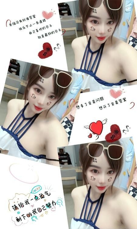 禅城大奶妹洁儿