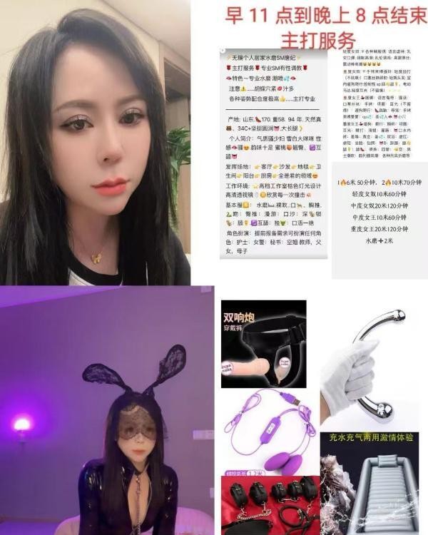 水磨正餐SM小姐姐