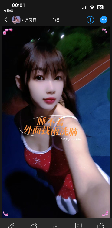 闵行小骚妹笑笑