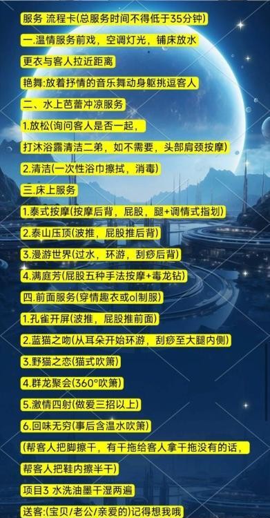 西安第一海鲜会所