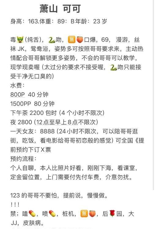 制服大奶小少妇可可