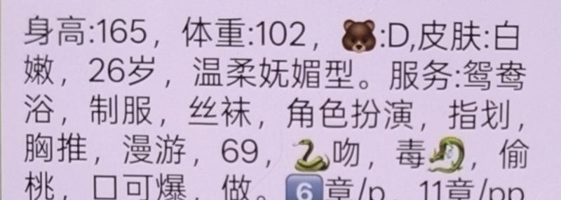 湖滨商业街美少女